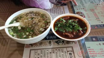 鲜美滋补的中华美食 牛肉汤