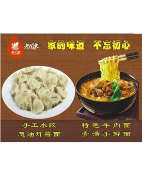 豫香一品 打通线上线下，随时随地关注如何选择好的牛肉汤加盟，揭秘调味酱、果酱与牛肉汤的融合之道