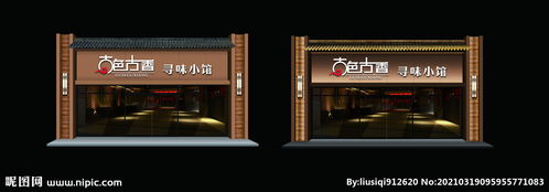 牛肉汤餐饮门头的视觉魅力